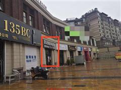 小河万科金域华府花城正门260平铺面带装修出租